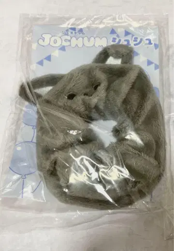 JOCHUM 스크런치 피하이