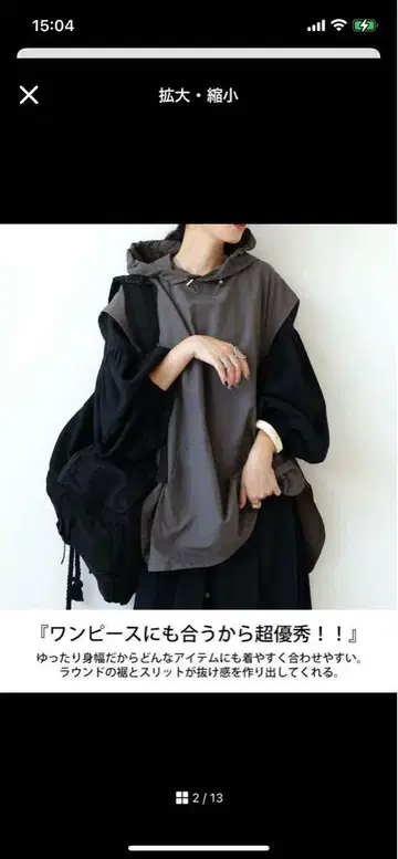 안티카 후드 베스트