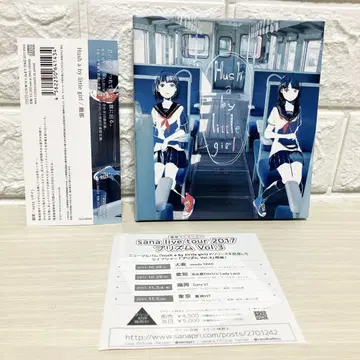레어  (sana) [Hush a by little girl] CD
