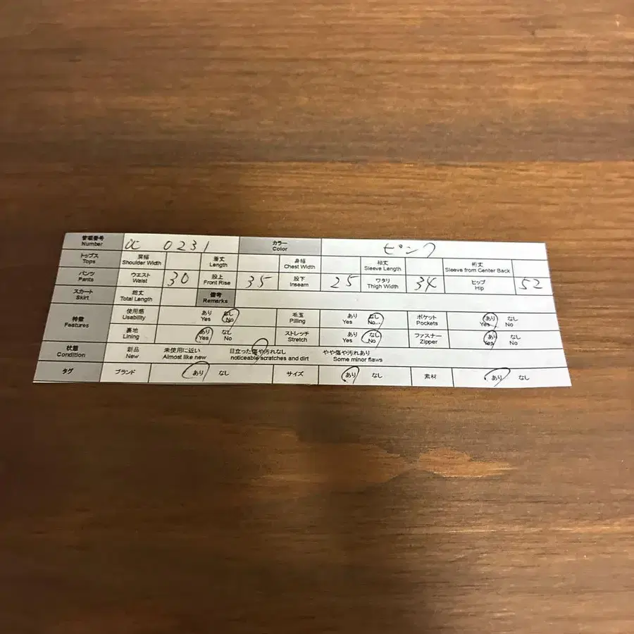 9번째 상품 이미지