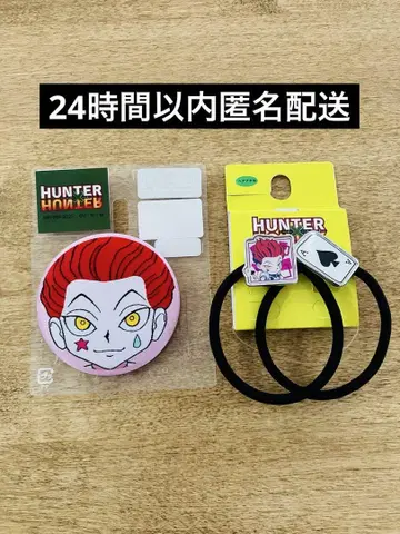 히소카 자수 캔뱃지 & 머리끈 [ 새상품 ]