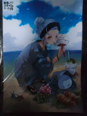 제16회 멜론북스 노벨 축제 2025 전생했더니 슬라임이었던 건에 대하여