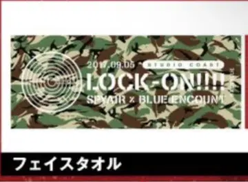 SPYAIR x 블루 엔 타월