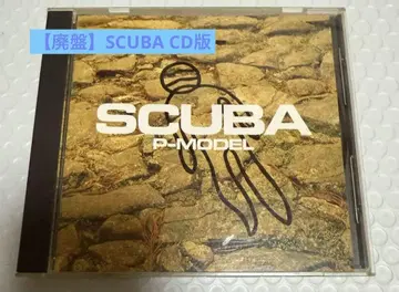 SCUBA P-MODEL CD 히라사와 스스무