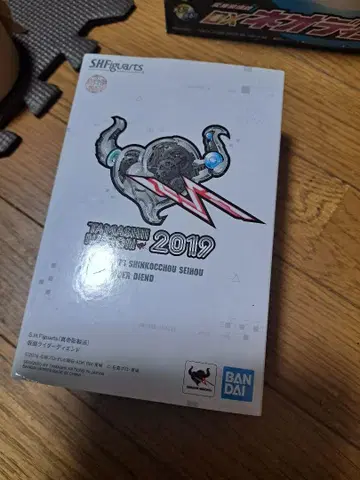SHFiguarts 진골조제법 가면라이더 디엔드