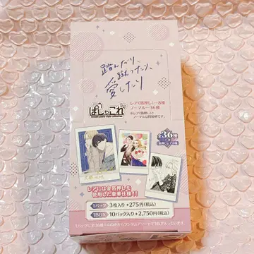 밟거나, 차거나, 사랑하거나 파샤코레 미개봉