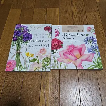 수채화로 그리는 보타니컬 아트