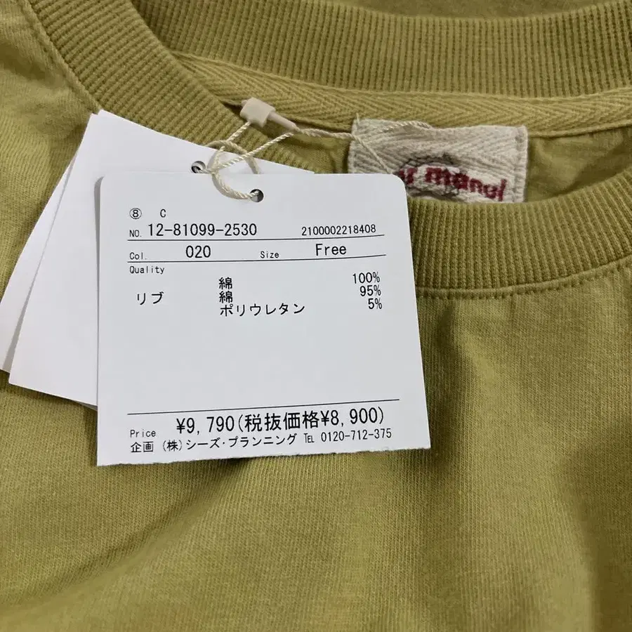 7번째 상품 이미지
