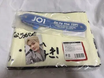 마메하라 잇세이 JO1 Survivefes 타월 드링크 홀더