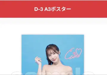 나가하마 낚시 A3 포스터 3종 세트 미개봉 새상품