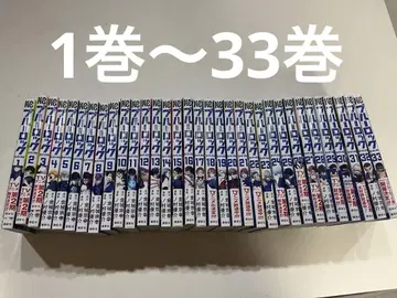 블루 록 1권~33권 묶음 판매