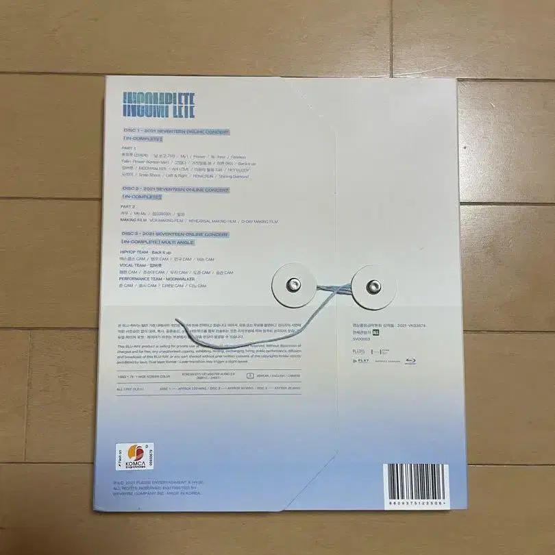 3번째 상품 이미지