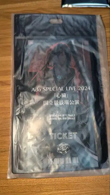 티켓 홀더