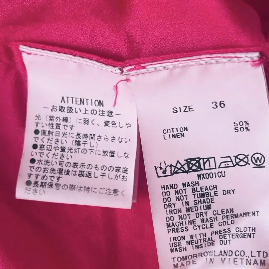 8번째 상품 이미지