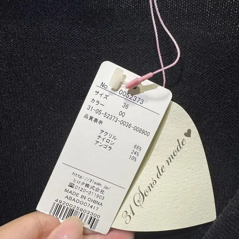 3번째 상품 이미지