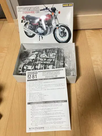 KAWASAKI Z1 750 1/12 프라모델