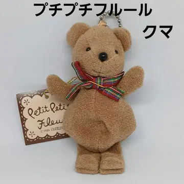 곰 sekiguchi 푸치푸치 플뢰르 봉제 인형 마스코트 택 포함