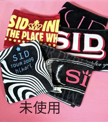 SID 시드 타월 5개 세트 미사용