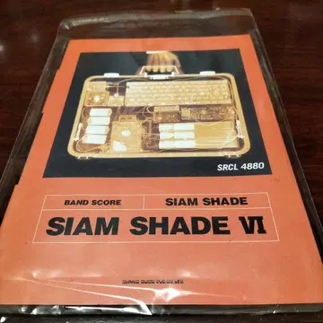 SIAM SHADE [ SIAM SHADE 6 ]