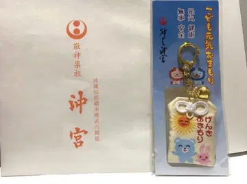 어린이 건강 부적 가라오케 가자!