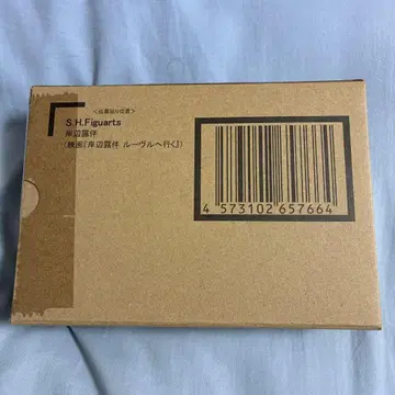 S.H.Figuarts 키시베 로한