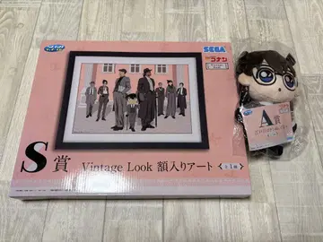 명탐정 코난 제일복권 S상 & A상 세트