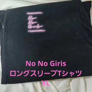No No Giris: 롱 슬리브 티셔츠 사이즈: XL