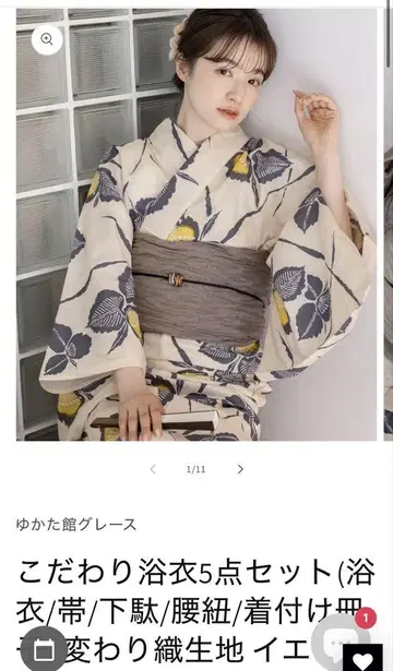 꽃무늬 유카타 오비 세트
