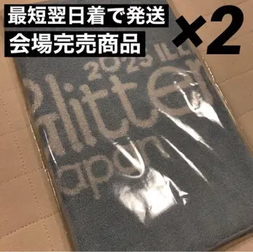 ILLIT GLITTER DAY 팬콘 일본 TOWEL 타월 회장 완판템
