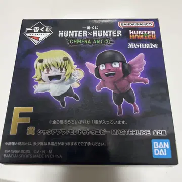 HUNTER x HUNTER 1번 복권 F상 샤우아푸프