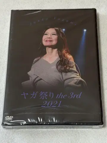 새상품 야가미 준코 야가 축제 the 3rd 2021 DVD