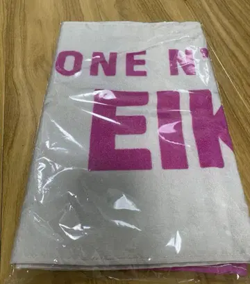 영구 타월 원엔