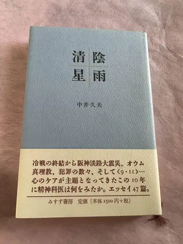 청음별우