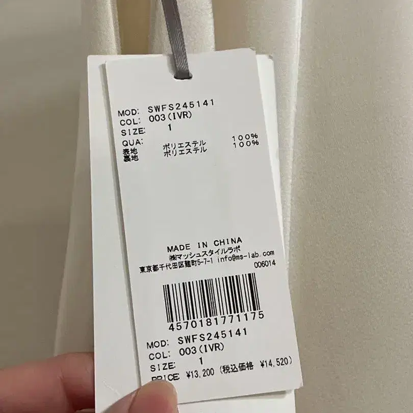 6번째 상품 이미지