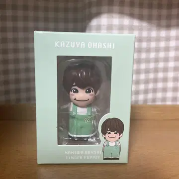 오하시 카즈야 손가락 인형
