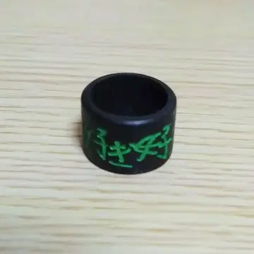 달콤한 폭력 핑키링