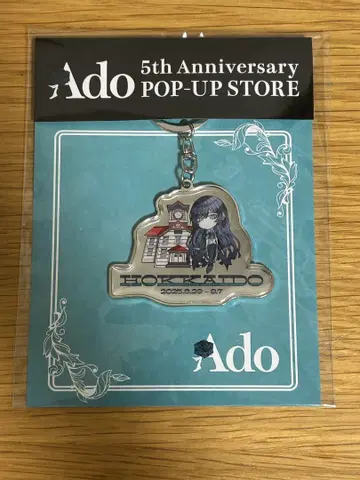 Ado 5th POP UP STORE 5주년 미니 캐릭터 키링 홋카이도