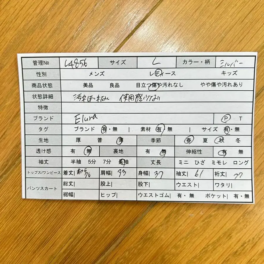 2번째 상품 이미지