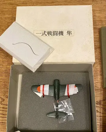 1식 전투기 매