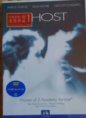 고스트 뉴욕의 환상('90 미국)
