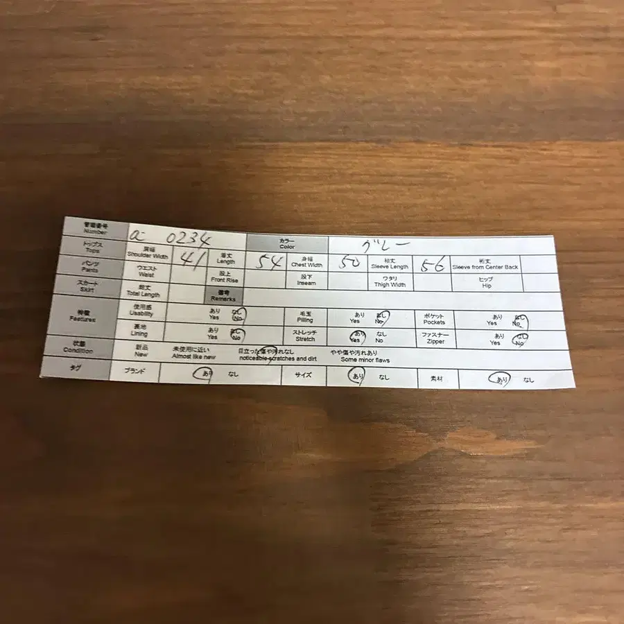 9번째 상품 이미지