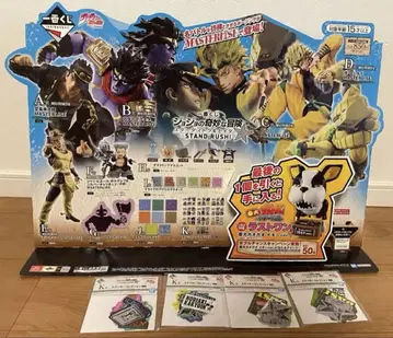 제일복권 죠죠의 기묘한 모험 STAND RUSH! 묶음 판매