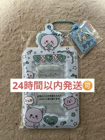 최고심 참 포함 사진 키링 트레이딩 카드 케이스 고양이심