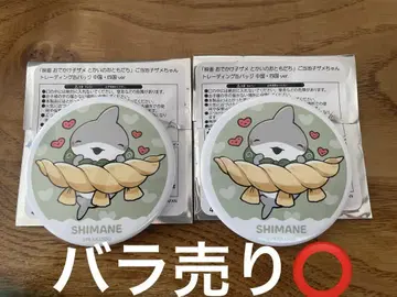 외출 아기상어 고토치 캔뱃지 시마네 세트