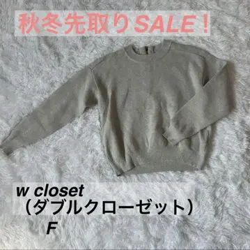 w closet (더블 클로젯) 코튼 니트탑 백 지퍼