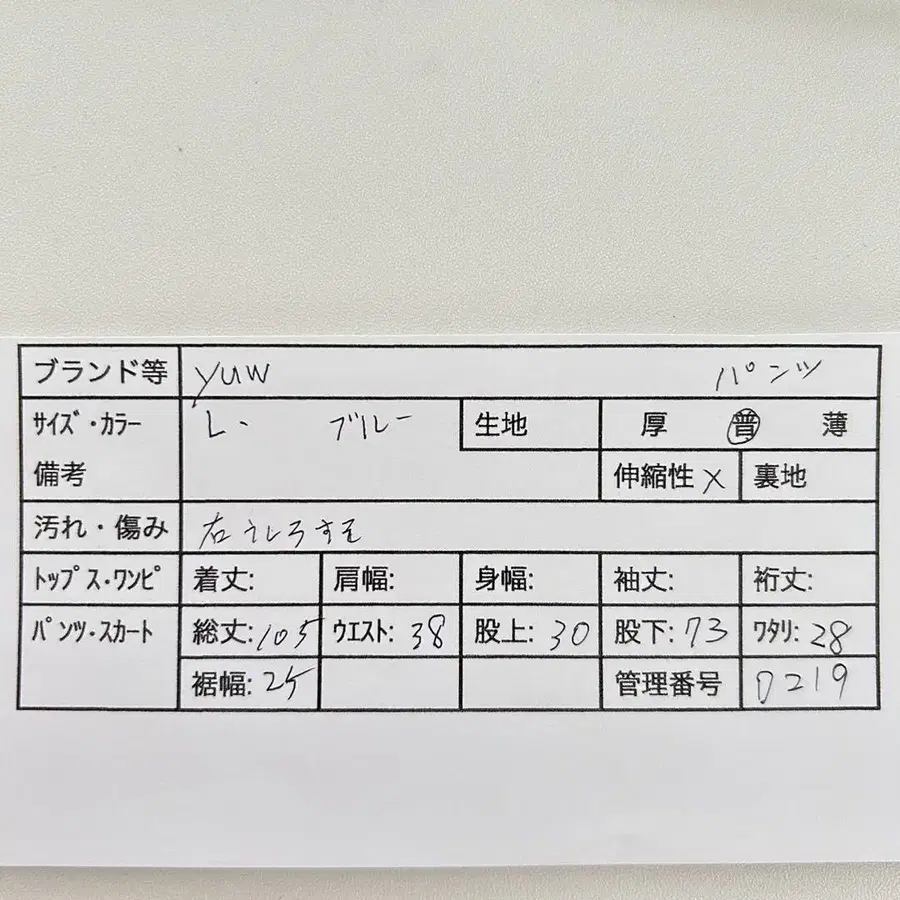 2번째 상품 이미지