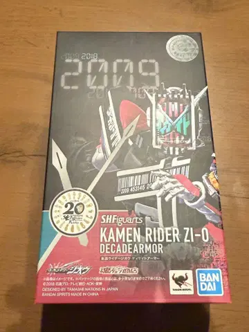 S.H Figuarts 가면라이더 지오 디케이드 아머