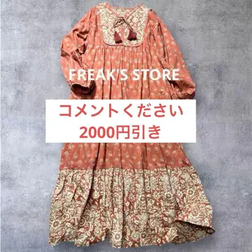 프릭스스토어 24SS 완판 인도 목판 퀼팅 빈티지풍 원피스 새상품급