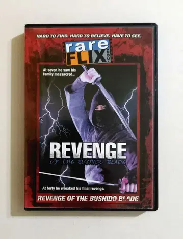 REVENGE OF THE BUSHIDO BLADE (80) 레오 폰