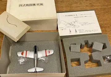 사식 전투기 하야테 항공 모형